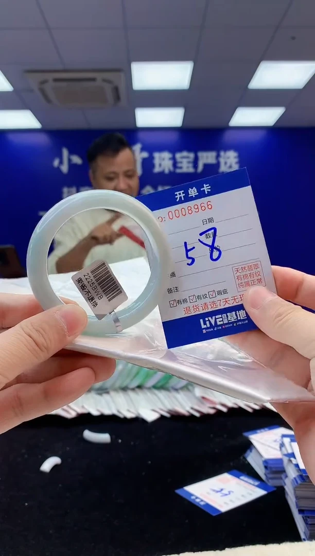 【闪购商品】翡翠手镯未镶嵌4翡翠A货手镯