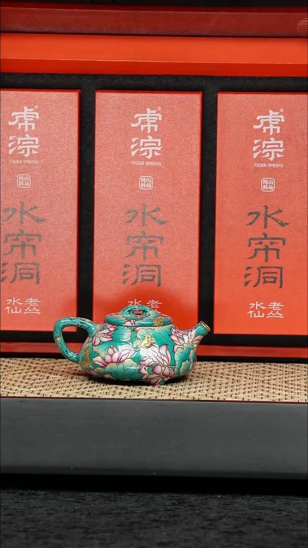 茶壶紫砂五堂 万花石瓢+虎漴水仙