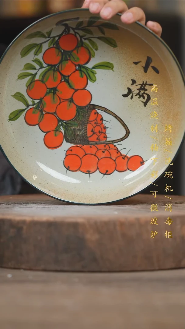 瓷片景德镇高温釉下彩（食品级）