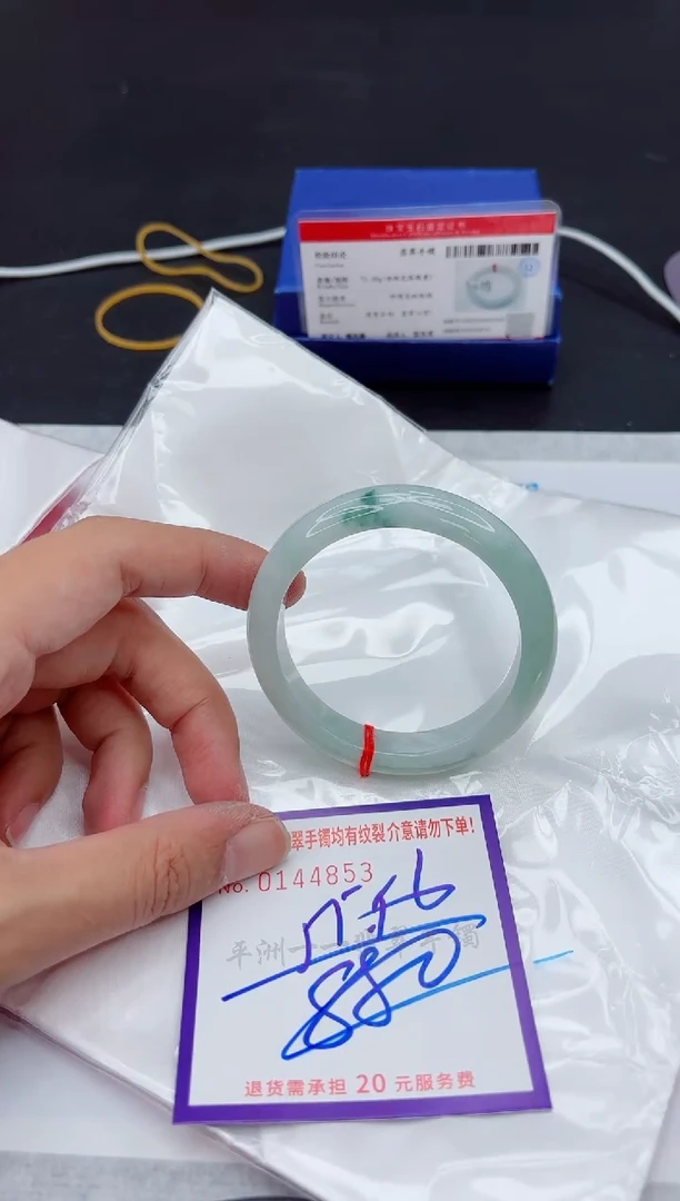 未镶嵌手镯翡翠111111111