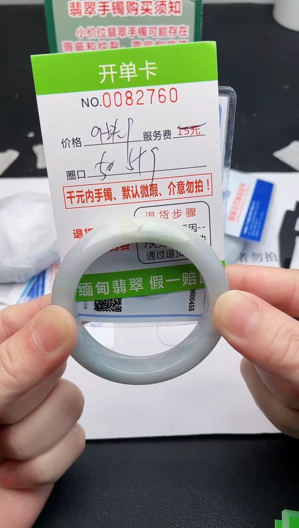 【闪购商品】翡翠手镯未镶嵌60天然缅甸A货
