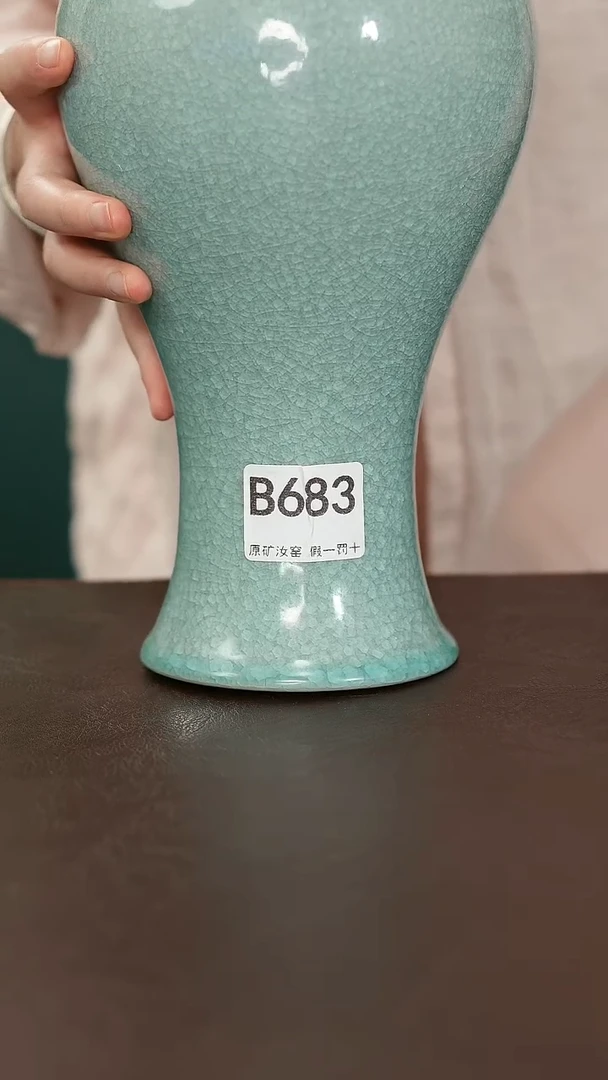 摆件汝宋汝瓷原矿683