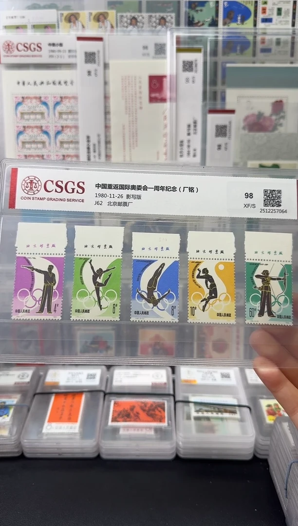 J62 重返奥委会（厂铭）评级-98分XF