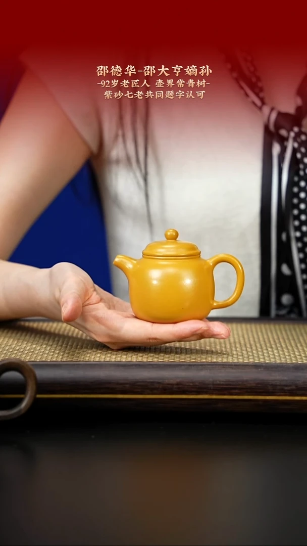 茶壶紫砂紫古斋紫砂
