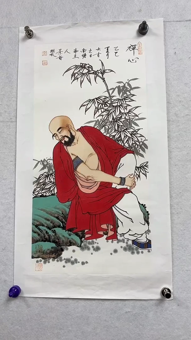 国画38定金书画作品