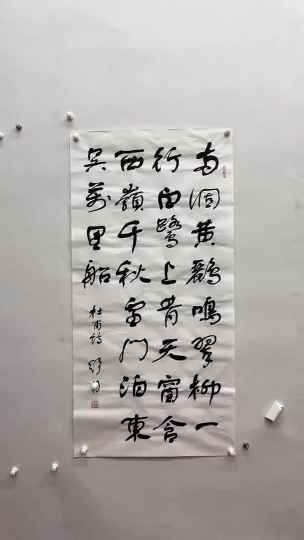 书法绘画书法绘画