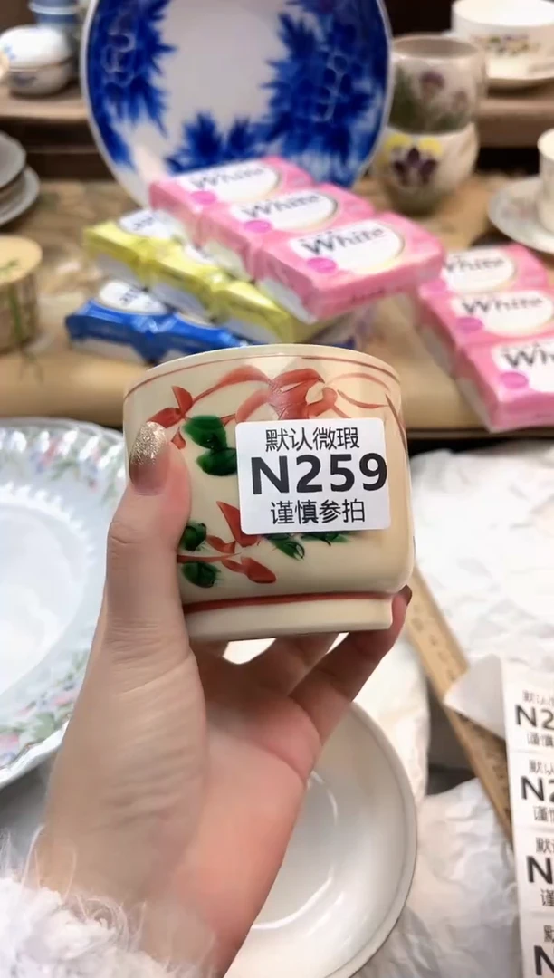 瓷片自****鹅 259