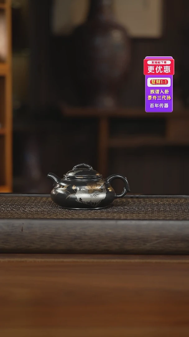 茶壶紫砂紫砂壶紫砂壶