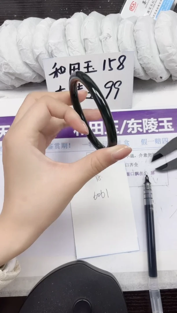 未镶嵌手镯和田玉A95-60.61
