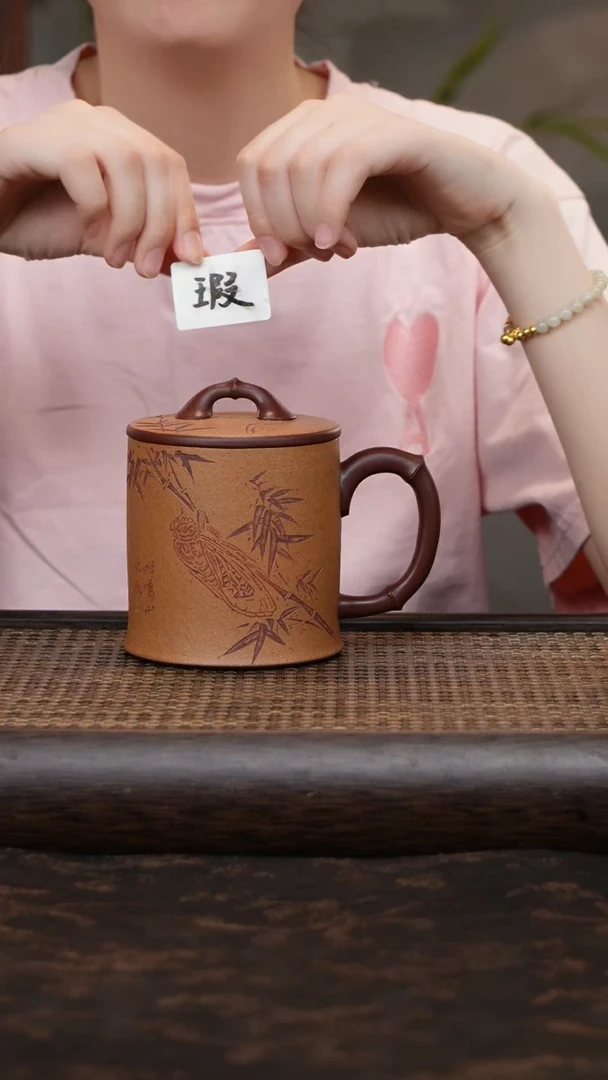 茶杯紫砂蝉鸣粉浆暇