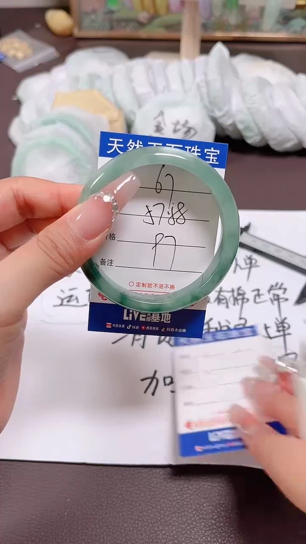 翡翠手镯未镶嵌67