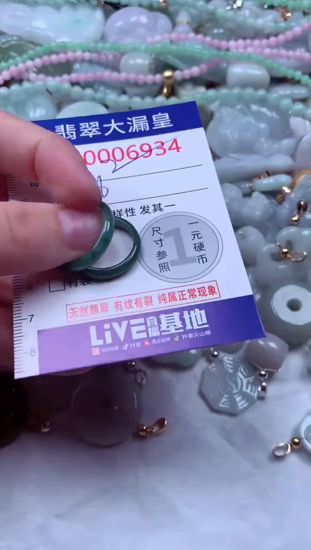 吊坠(不含链)未镶嵌翡翠6934