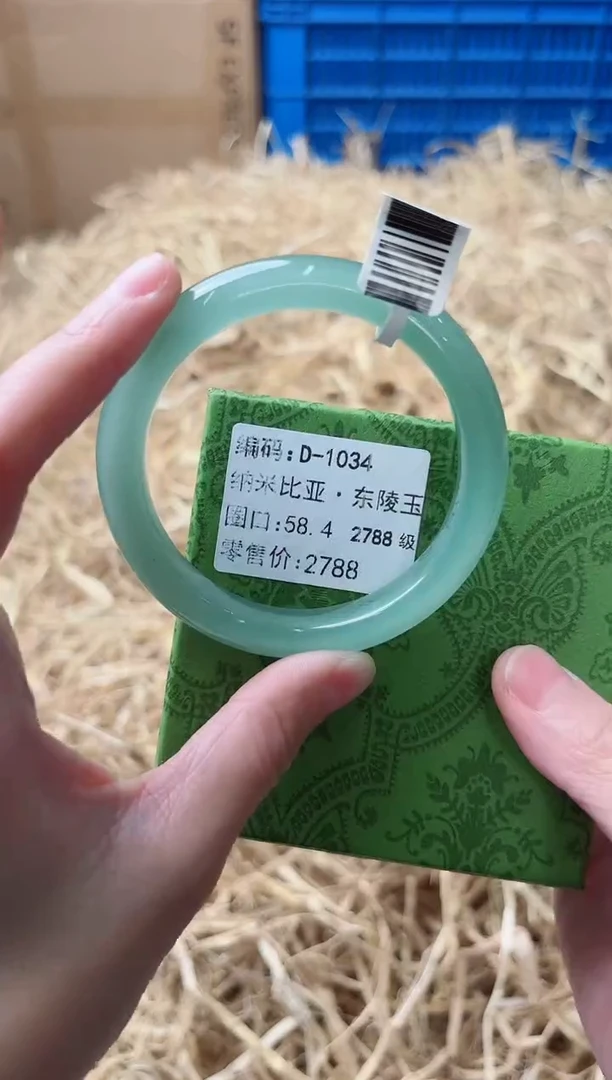 未镶嵌手镯石英质玉D1034