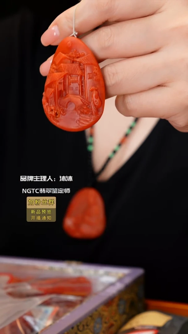 吊坠(不含链)未镶嵌南红玛瑙保山雕刻件单个！