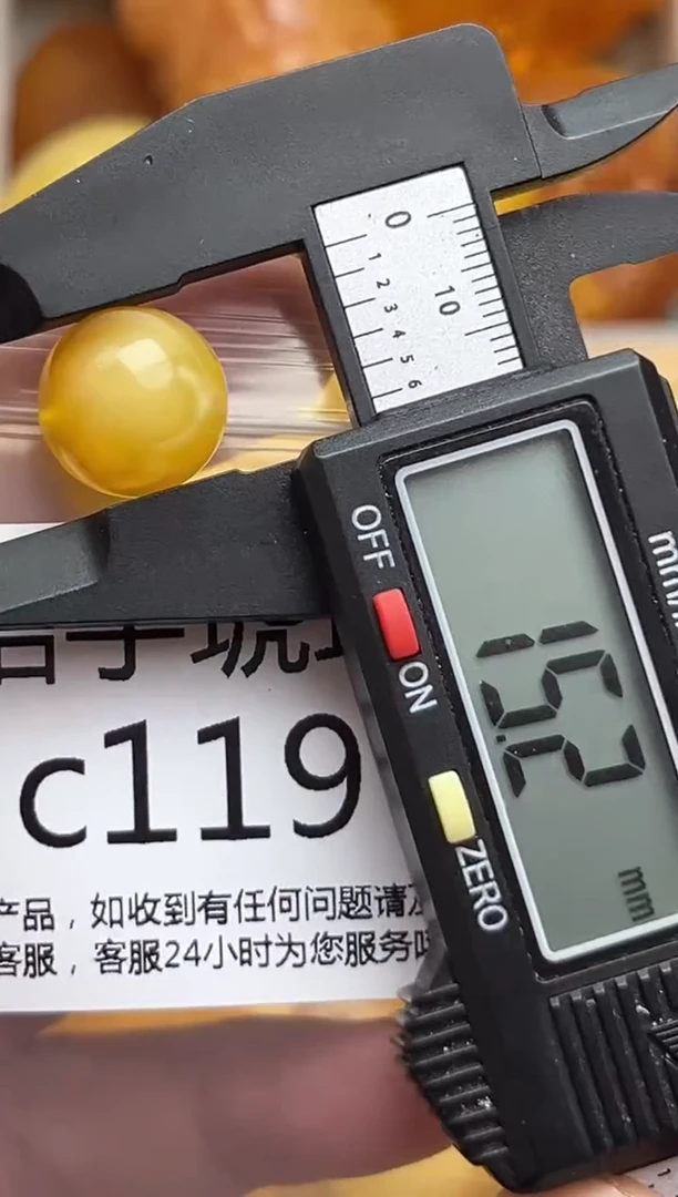 裸石蜜蜡未镶嵌天然蜜蜡微瑕珠子 假一赔万