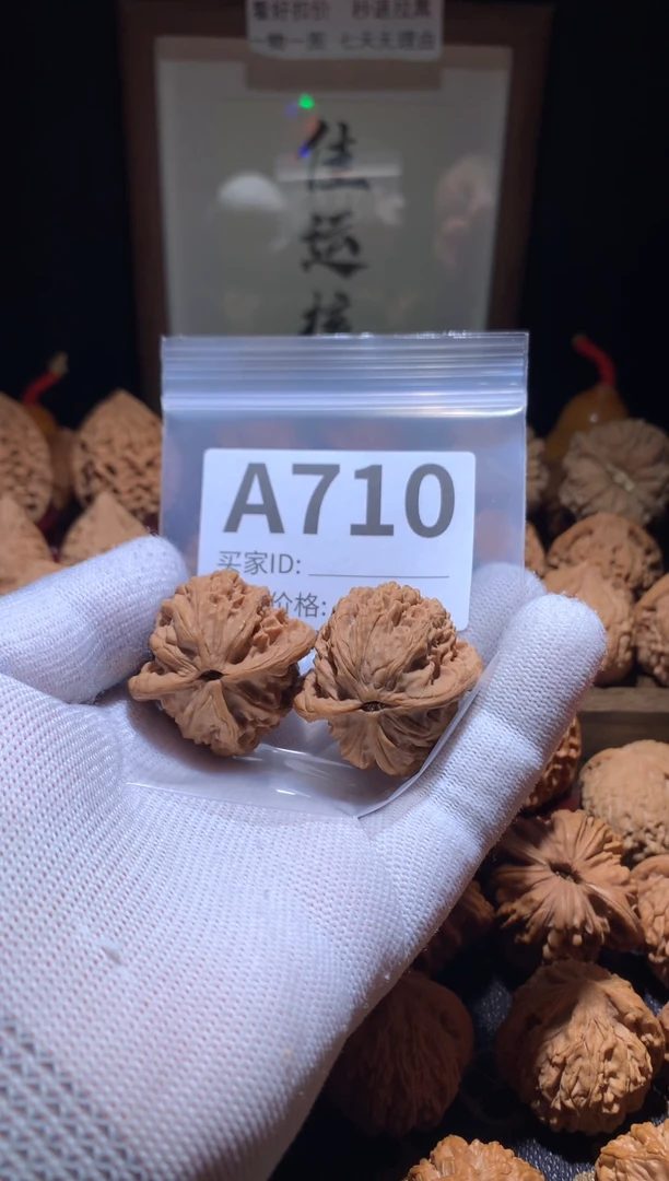 把件文玩核桃虎头36尺