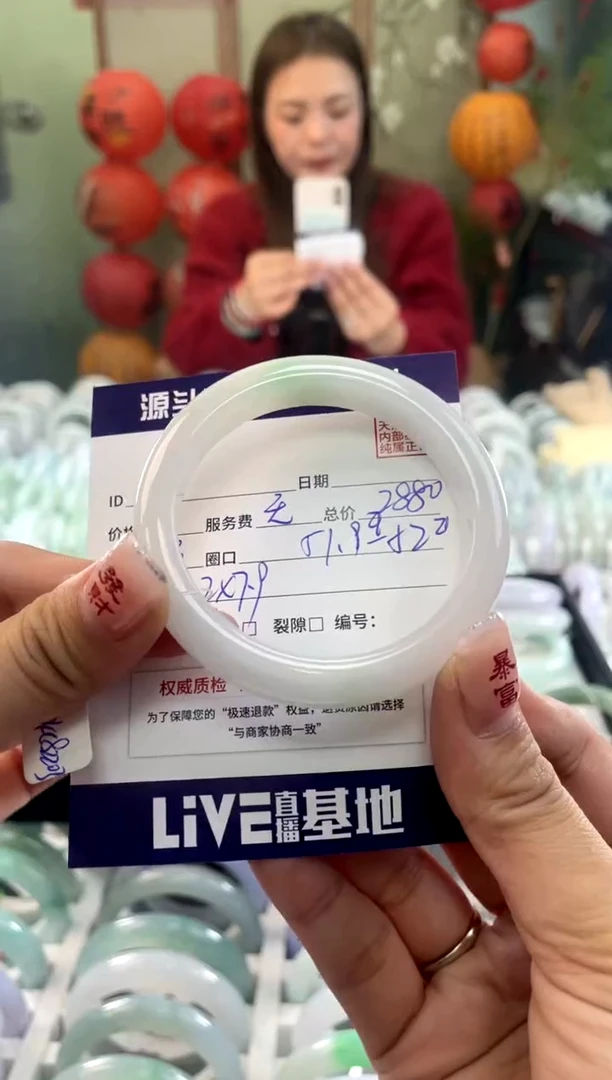 【闪购商品】翡翠手镯未镶嵌1111111111