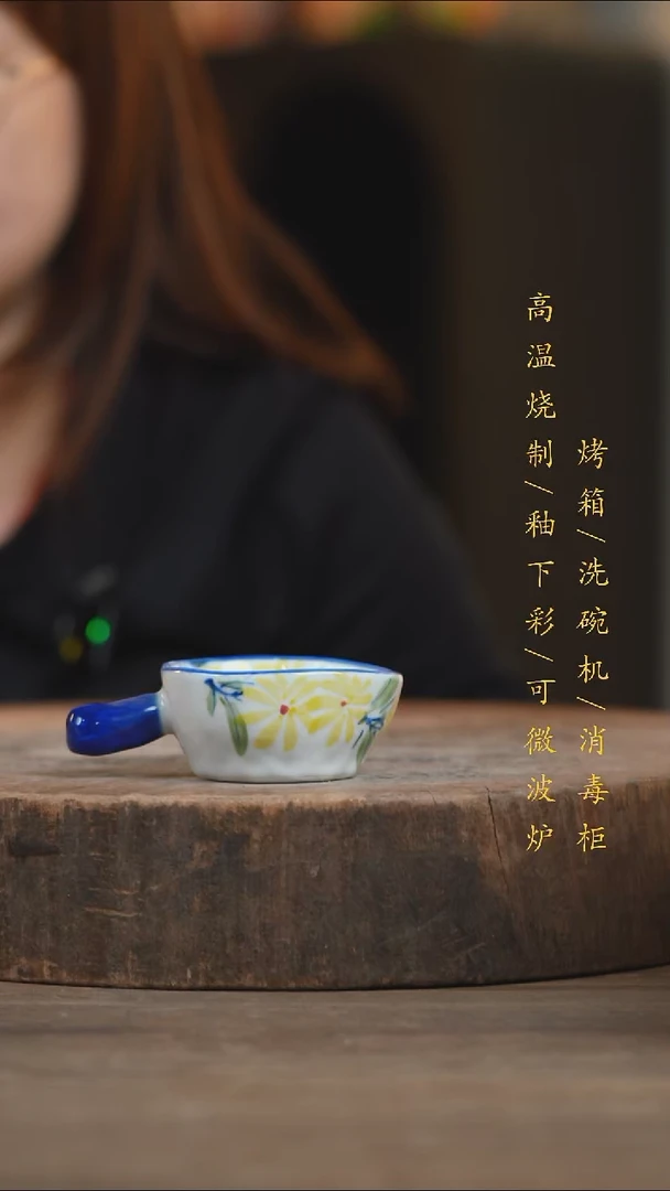 瓷片景德镇高温釉下彩（食品级）