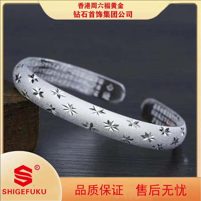 【香港SHIGEFUKU】银色满天星开口手镯经典百搭