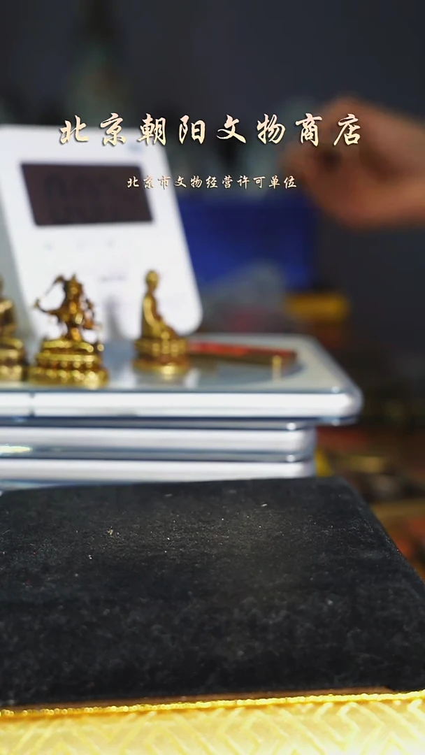 铜高**?不带证书花钱---5394