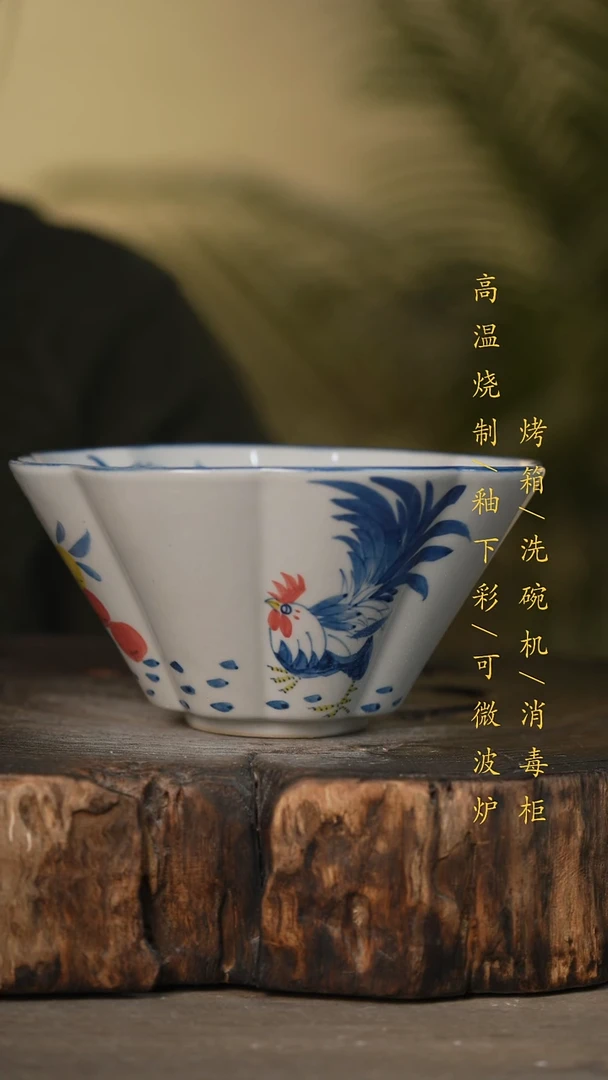 瓷片景德镇高温釉下彩可微波烤箱洗碗机