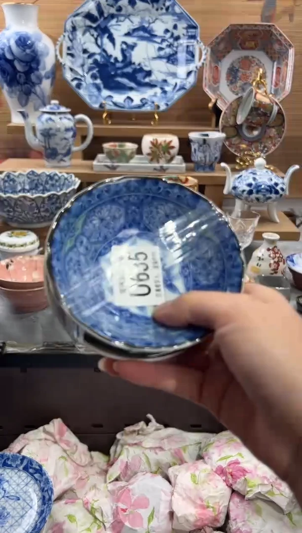 瓷片梦****饰      U635