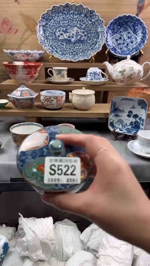 【闪购商品】瓷片当天满28米包邮S522