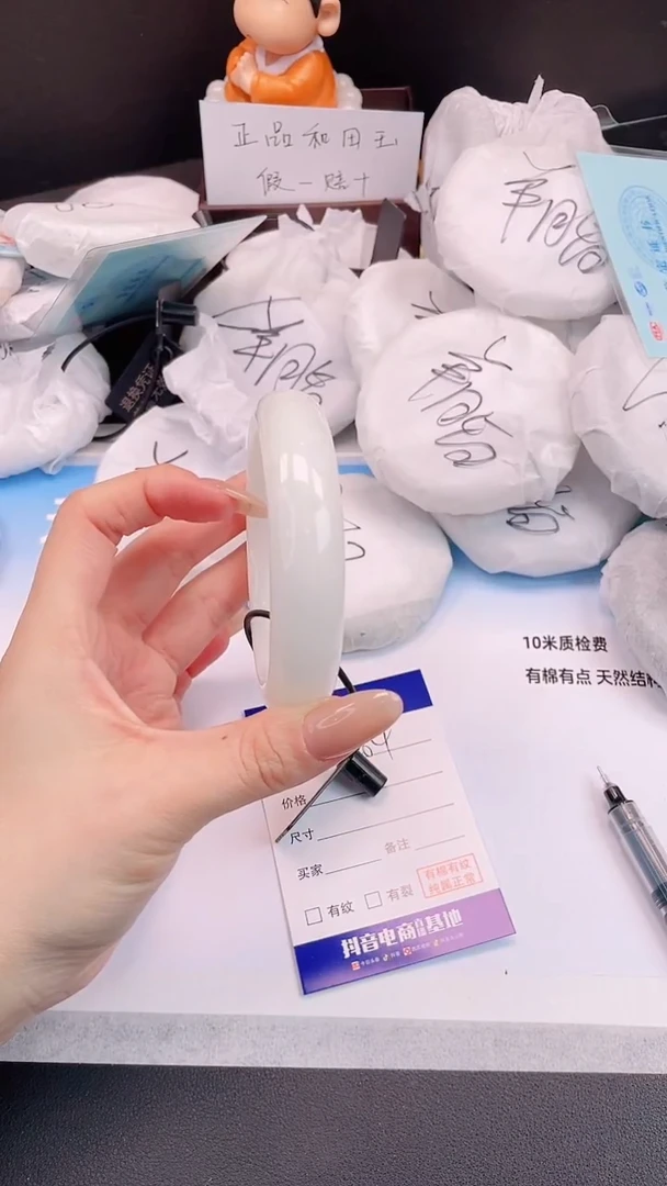 未镶嵌手镯和田玉27H64-62