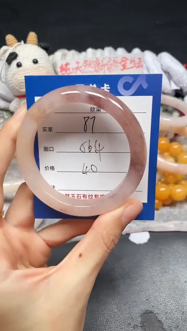 未镶嵌手镯石英质玉87
