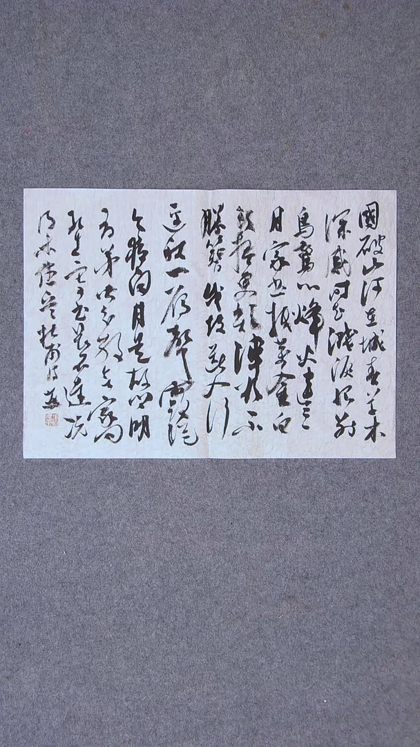 书法张晓燕甘肃44*34尺寸