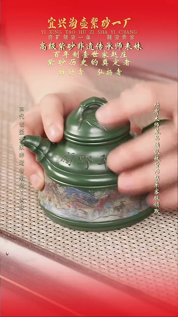 原矿全手工紫砂壶