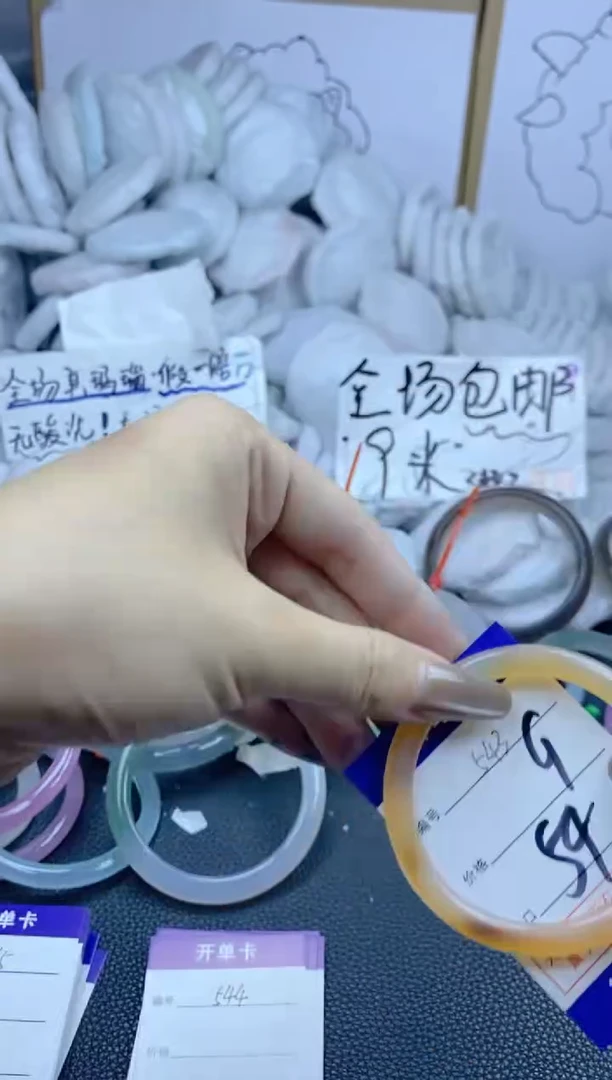 手镯玛瑙/玉髓合金543