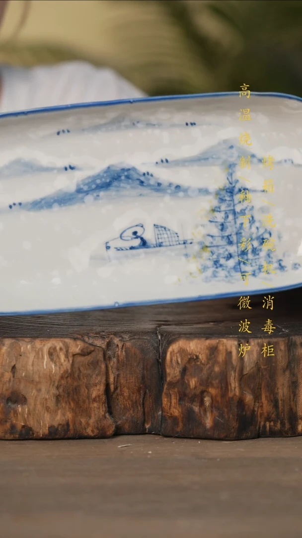 瓷片景德镇高温釉下彩可微波烤箱洗碗机