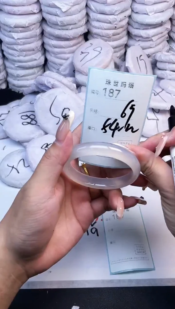 手镯玛瑙/玉髓未镶嵌187