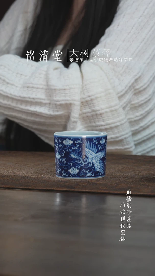杯子愚拙造物青花穿花凤直口杯