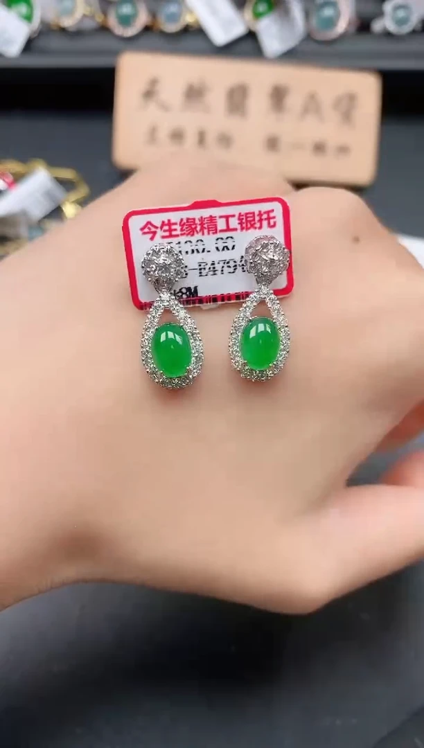 银S925镶嵌戒指翡翠1111