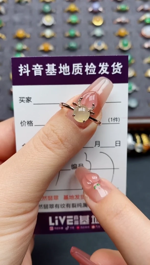 银S925镶嵌戒指翡翠.