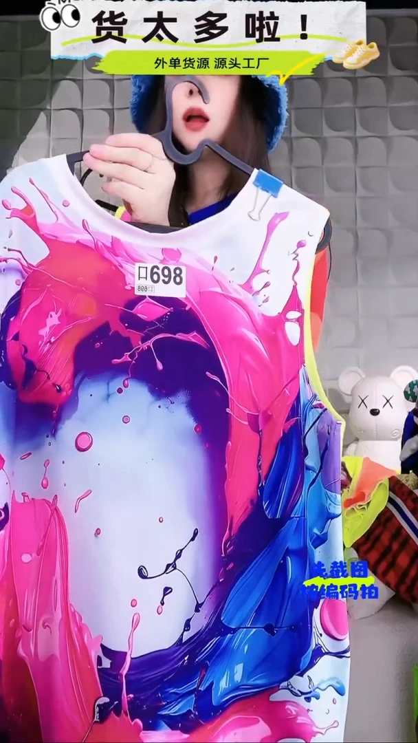 698  背心背心背心