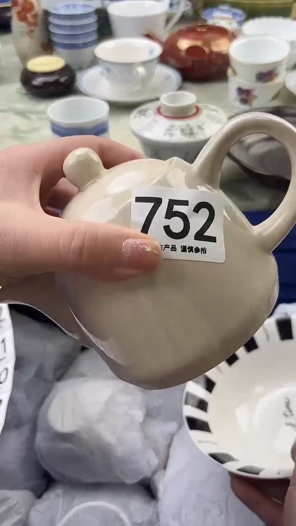 瓷片用****2752.......