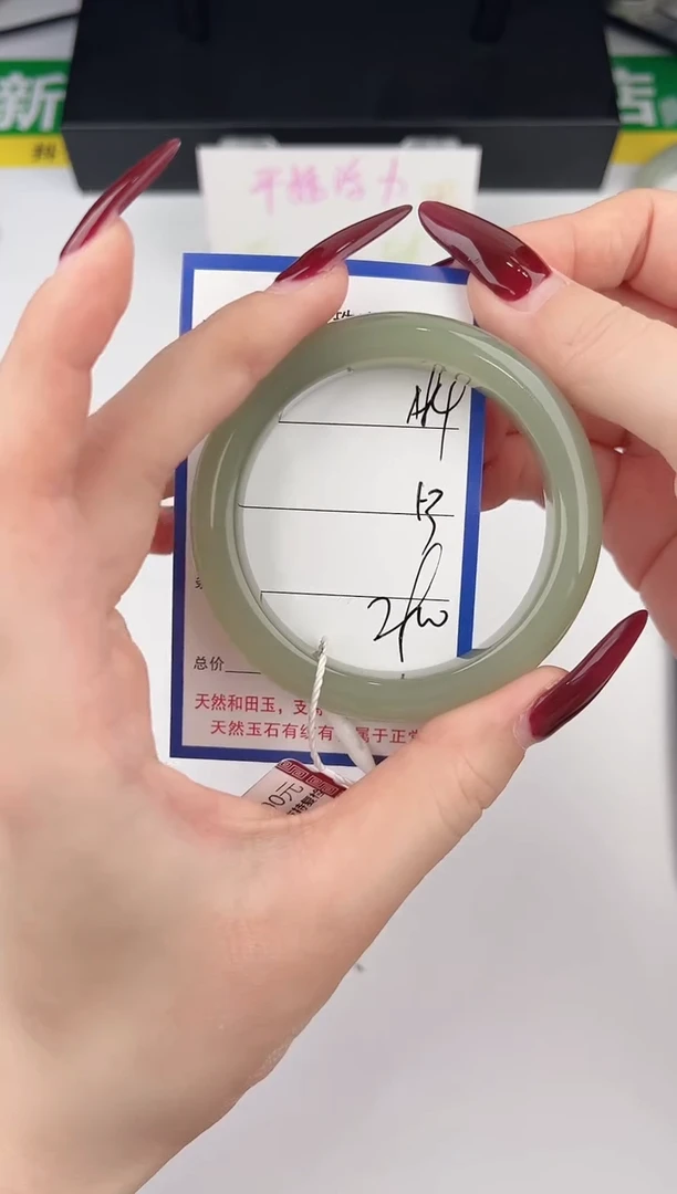 颈饰未镶嵌和田玉84颜色微差无瑕