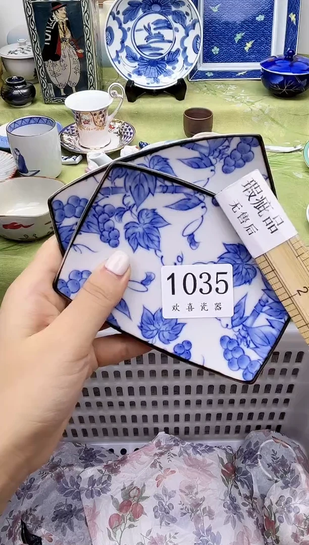 瓷片D*J           1035