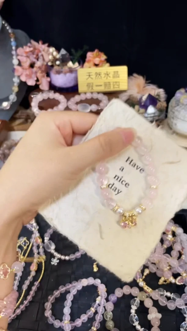 水晶手串未镶嵌冰透粉水晶金粉世家多样发一