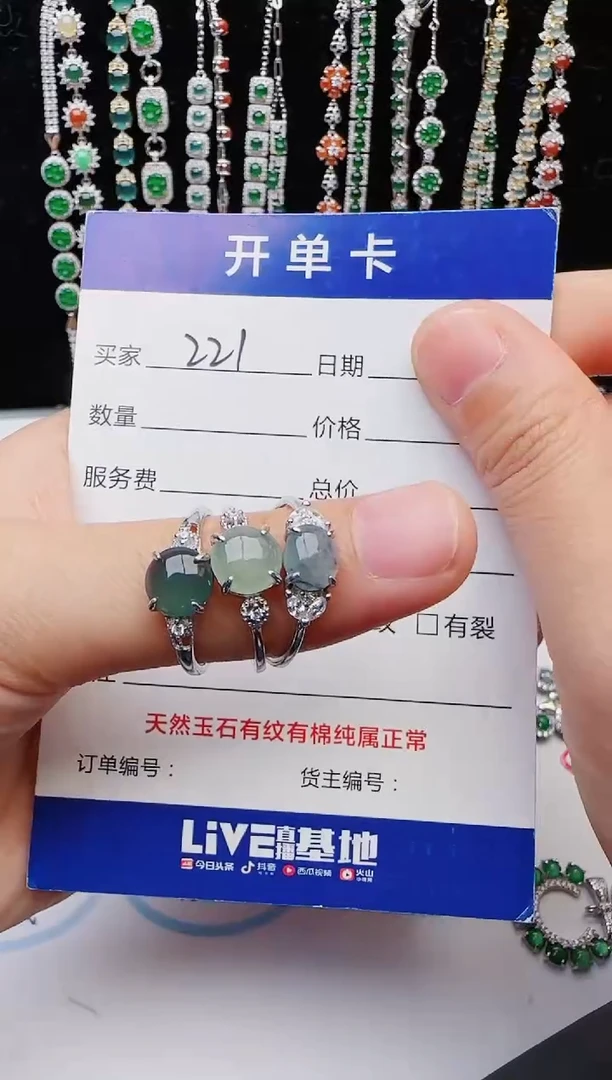 【闪购商品】翡翠戒指银S925镶嵌2222