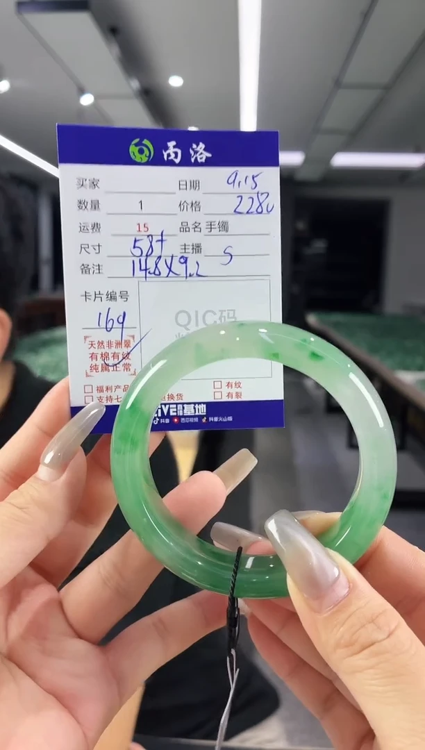 未镶嵌石英质玉手镯沐**行58+