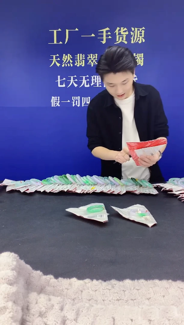 【闪购商品】翡翠手镯未镶嵌天然A货翡翠78