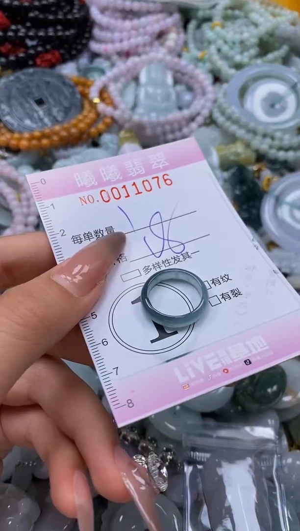 翡翠未镶嵌颈饰闪购0011076
