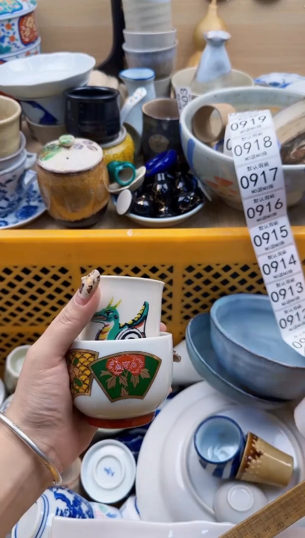 909默认微瑕，满20元包邮