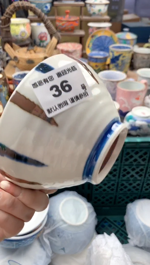 瓷片猫*36号九姑娘工艺品瓷器