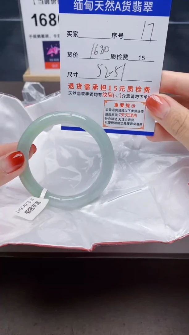 翡翠手镯未镶嵌17天然A货翡翠需要包容瑕疵 介意慎拍