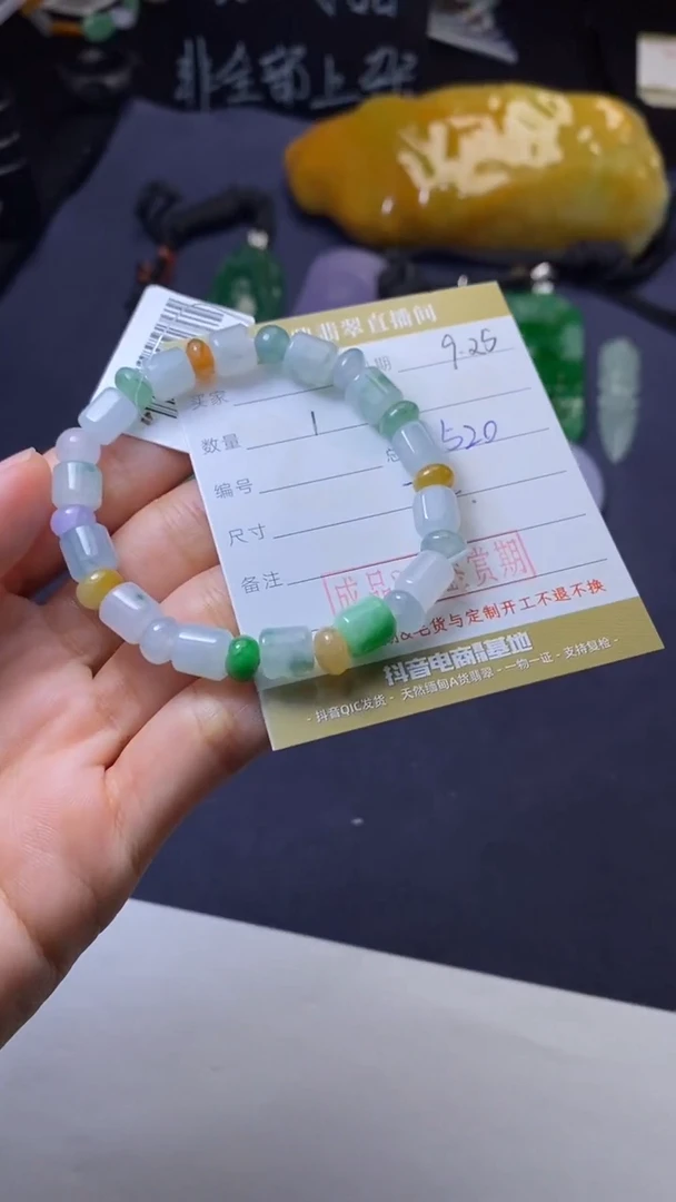 颈饰未镶嵌翡翠挂饰
